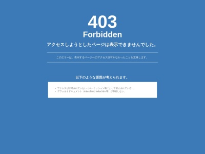 医療法人社団　新井眼科クリニック(北海道札幌市東区東苗穂６条２丁目９番１５号)