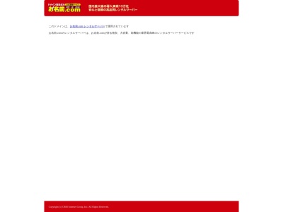 医療法人社団　花川眼科(北海道石狩市花川南８条３丁目１番地)