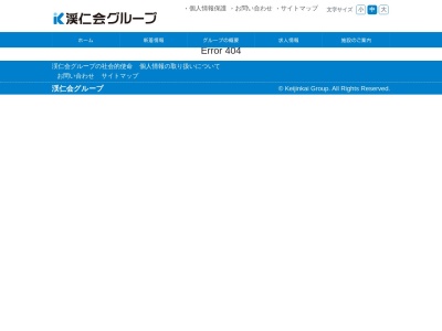 喜茂別町立クリニック(北海道虻田郡喜茂別町字喜茂別１３番地の３)