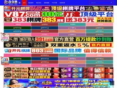 医療法人航和会　脳神経外科よいち港南クリニック(北海道余市郡余市町大川町１５丁目１０番地)