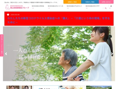 いずみの杜診療所(宮城県仙台市泉区松森字下町 8ー1)