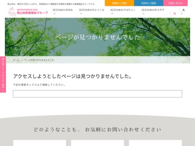 さくらの杜診療所(宮城県柴田郡大河原町字広表３３－４)