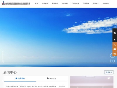 かんの消化器科外科医院(福島県福島市山口字雷20)