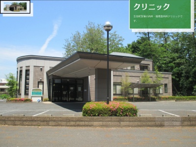 荒川内科クリニック(栃木県下都賀郡壬生町大字安塚１１８４－１０)