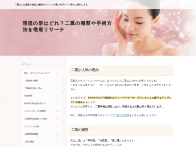 医療法人社団 天明会 なかま整形外科(埼玉県さいたま市浦和区上木崎2丁目7番13号D号室)