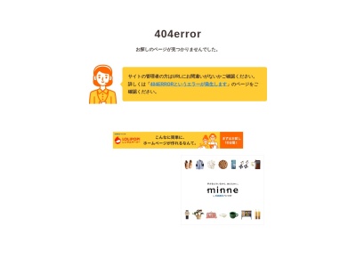 ふじクリニック(埼玉県川口市青木二丁目5番5号 1階)