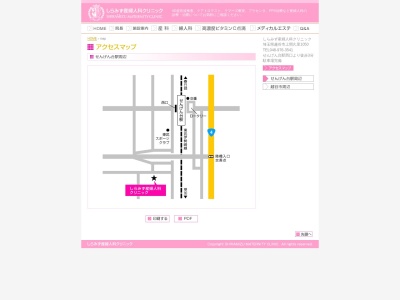 医療法人 千杏会 しらみず産婦人科クリニック(埼玉県越谷市大字上間久里1050)