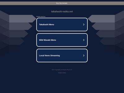 高橋内科(埼玉県入間市下藤沢382-6エスポワールサイトウ101)