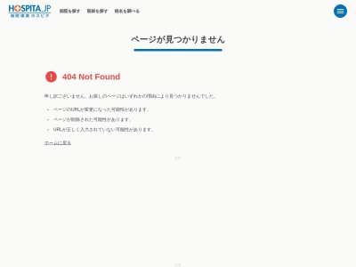 医療法人社団調和会　南行徳眼科クリニック(千葉県市川市相之川４‐１５‐１　ヘルスプラザアオノ３Ｆ)