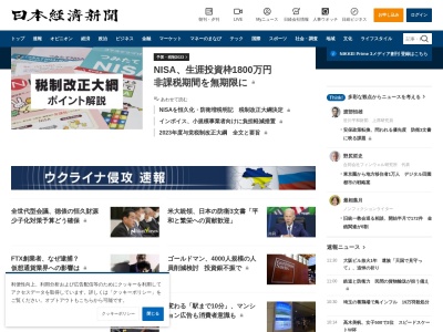 日本経済新聞社診療所(東京都千代田区大手町一丁目３番７号　日経ビル１７階)