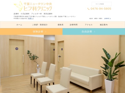メディカルスキンケア YOUクリニック(東京都港区南青山三丁目5番6号 ディアテックビル4階)