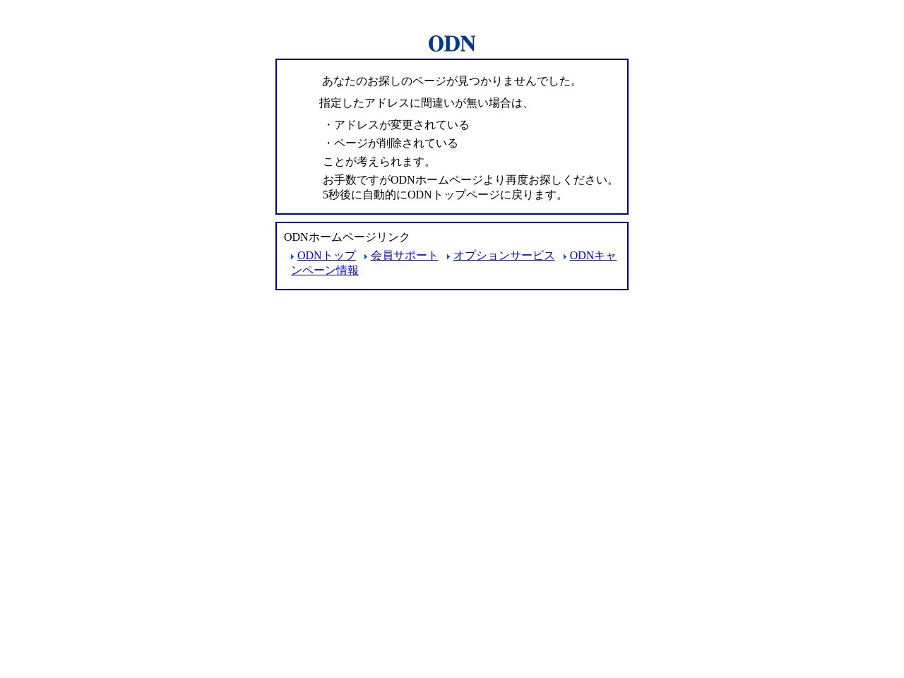 百合レディスクリニック(東京都江東区亀戸四丁目１８番４号　亀戸メディカルビル５階)