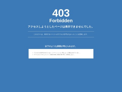 豪徳寺クリニック(東京都世田谷区豪徳寺一丁目46番20号 鈴和ビル2階)