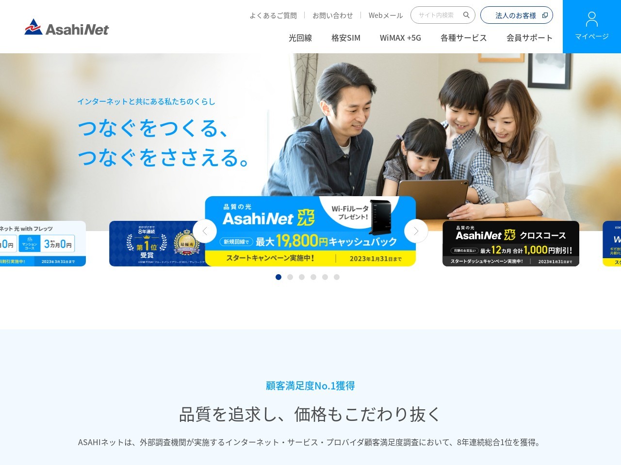 医療法人社団 長沼耳鼻咽喉科(東京都世田谷区経堂四丁目18番23号)