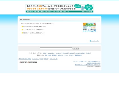 梶原内科クリニック(東京都世田谷区代田三丁目1番3号 パレス世田谷台102)
