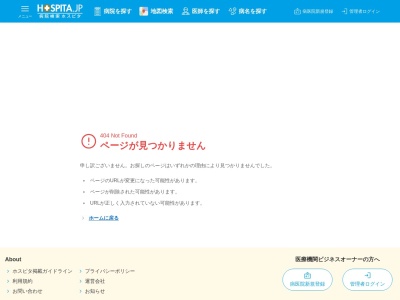 橋本皮フ科クリニック(東京都世田谷区豪徳寺一丁目25番5号 豪徳寺タイメイビル1階)