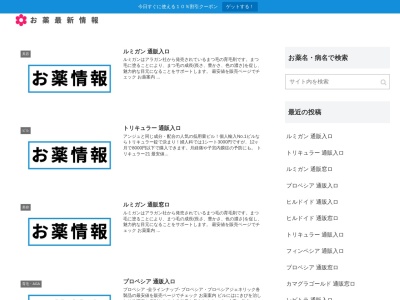 医療法人財団　荘敬会　井上病院(東京都渋谷区富ヶ谷一丁目５３番８号)