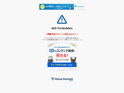 はりかえメンタルクリニック(東京都中野区中野五丁目６５番５号　豊島興業ビル４階)