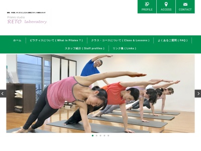 医療法人社団 隆記会 田中医院(東京都練馬区中村北四丁目4番16号 1階)