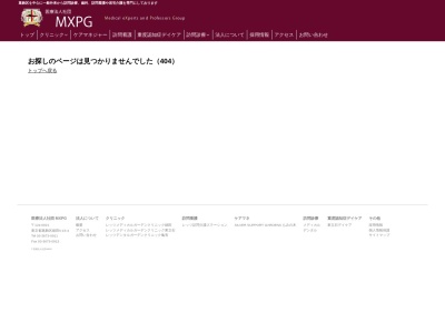 医療法人社団　ＭＸＰＧ　レッツメディカルガーデンクリニック(東京都葛飾区細田五丁目１５番６号　アポロ・サンズビル１階)