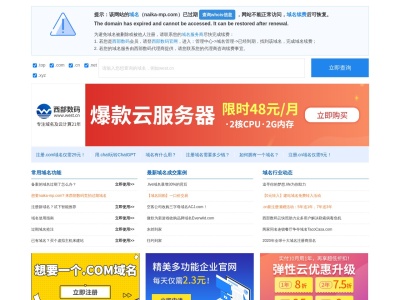 医療法人社団 靱生会 内科メディカルプラザ(東京都江戸川区西小岩四丁目1番2号 グランマージュ1階)