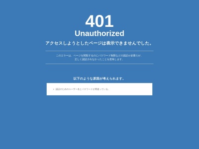 特定非営利活動法人　希少難病ネットつながる　つむぐクリニック(東京都江戸川区南小岩八丁目６番２号　本間ビル１０１号室)