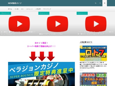 医療法人社団 柏稲会 あだちクリニック(東京都八王子市高倉町29番地14)