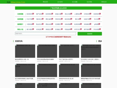 大須賀医院(東京都昭島市昭和町五丁目６番１号)