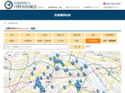 よしだ眼科クリニック(東京都日野市日野本町三丁目１４番地１６　馬場ビル３階)