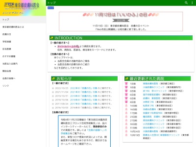 宮崎皮膚科(東京都国立市東一丁目１３番地４２)