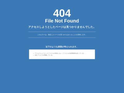 坂本クリニック(神奈川県横浜市鶴見区生麦5-6-2ネオマイムステーションスクエア102)