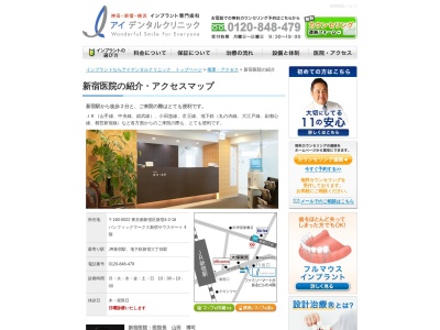 横濱医院(神奈川県横浜市中区山下町211-8マリーンビレッジ山下町101)