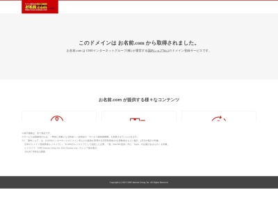 医療法人 紀明会 まつみ医院(神奈川県横浜市港北区日吉本町5-4-1)