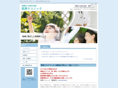 聖マリアンナ医科大学横浜市西部病院(神奈川県横浜市旭区矢指町1197-1)