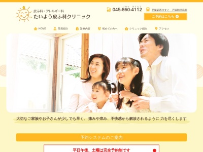 神奈川県立がんセンター(神奈川県横浜市旭区中尾2-3-2)