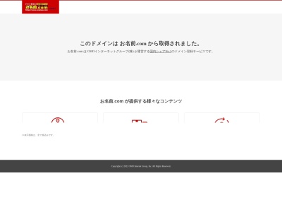 横浜甦生病院(神奈川県横浜市瀬谷区瀬谷4-30-30)