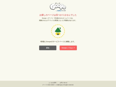 レディースクリニック服部(神奈川県横浜市青葉区美しが丘5-3-2)