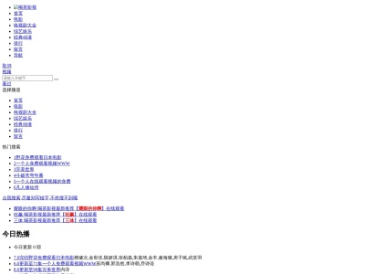 医療法人社団　恵明早蕨会　イケ忠診療部ｉｎ藤が丘(神奈川県横浜市青葉区藤が丘１－２８－１１　シーズレフィネビル２Ｆ)