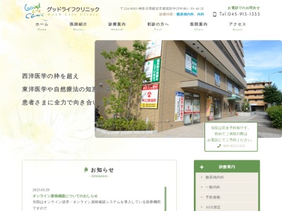 昭和大学横浜市北部病院(横浜市都筑区茅ケ崎中央35-1)