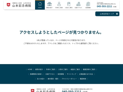 都筑ふれあいの丘クリニック(神奈川県横浜市都筑区大丸１－２－１Ｆ)