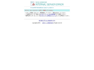 まごころ内科整形外科クリニック(神奈川県足柄上郡松田町松田惣領９９２－１－３Ｆ)