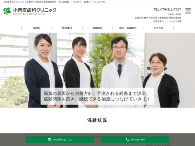 京都市立病院(日本、〒600-8898 京都府京都市下京区西七条東御前田町２０−１ 京都五条クリニックビル)