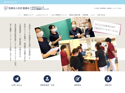 しもかどクリニック(日本、〒655-0892 兵庫県神戸市垂水区平磯4丁目3−21 フェニックスKⅡ 1階)