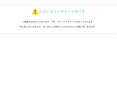 おだ眼科クリニック(日本、〒640-8425 和歌山県和歌山市松江北７丁目１０−３４)