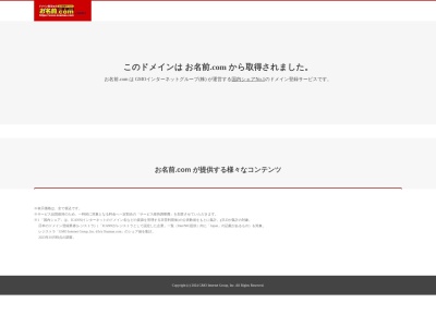 神前クリニック(鹿児島県南さつま市加世田川畑１２５７５番地１)